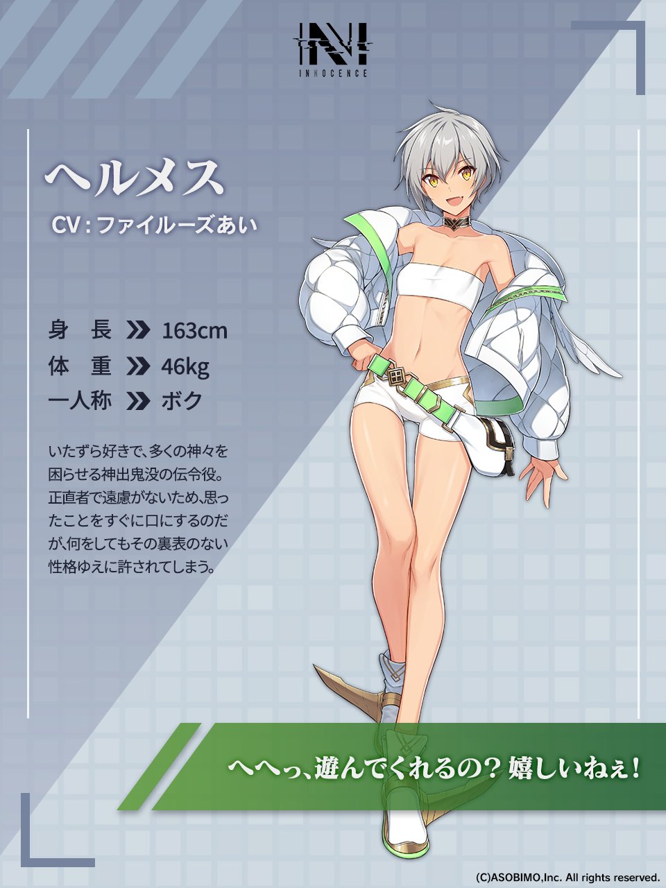 1girl, bandeau, bare_shoulders, belt, belt_pouch, choker, collarbone, commentary_request