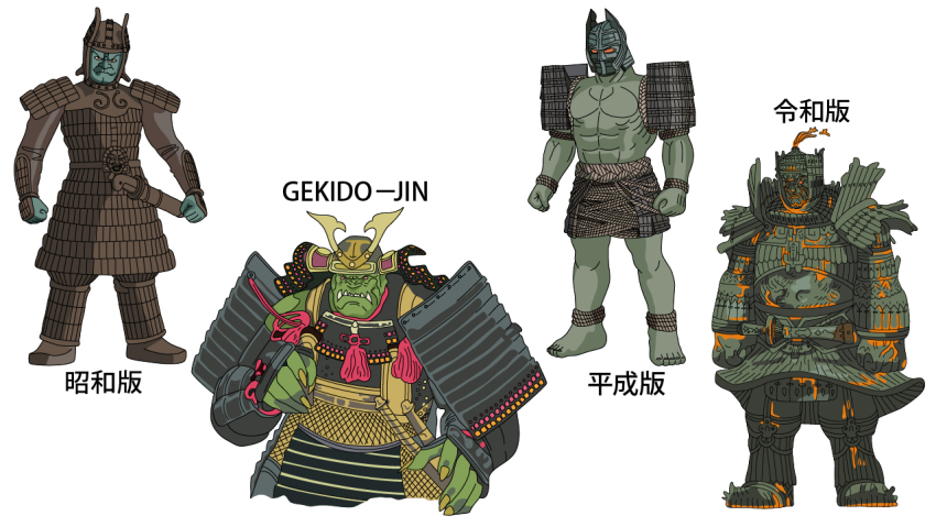 2boys, 471aki, abs, angry, armor, body_armor, character_name, colored_skin