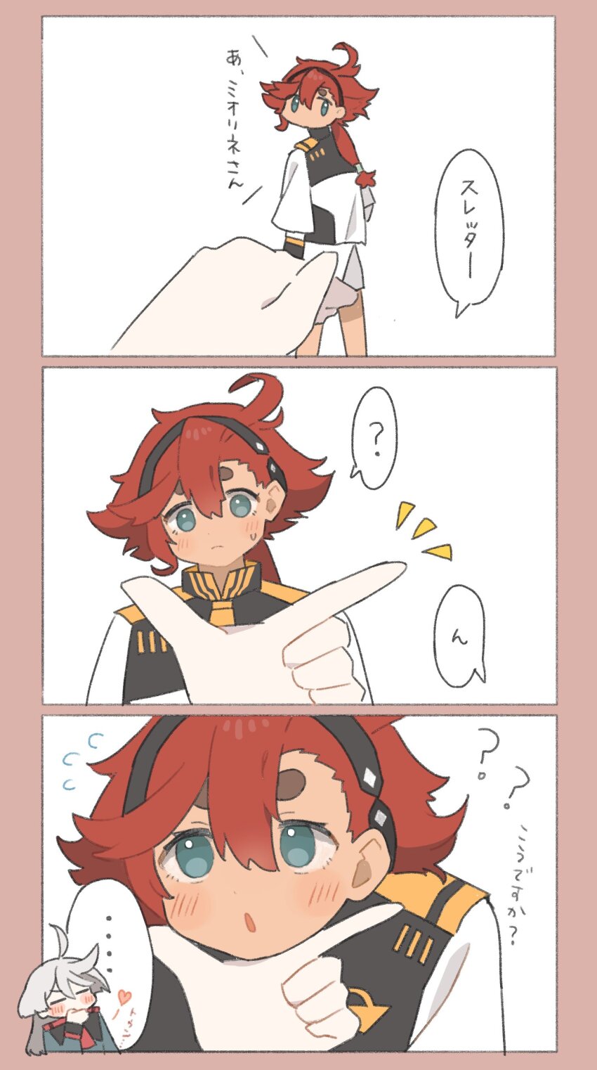 2girls, 3koma, :o, =_=, ?, absurdres, ahoge, aqua_eyes, aqua_shirt, asticassia_school_uniform, asymmetrical_hair, blush, comic, gundam, gundam_suisei_no_majo, hairband, hamu_(hamusand), highres, meme, miorine_rembran, multiple_girls, ponytail, red_hair, school_uniform, shirt, sidelocks, snoot_challenge, speech_bubble, suletta_mercury, sweatdrop, thick_eyebrows, thinking, white_hair, white_shirt