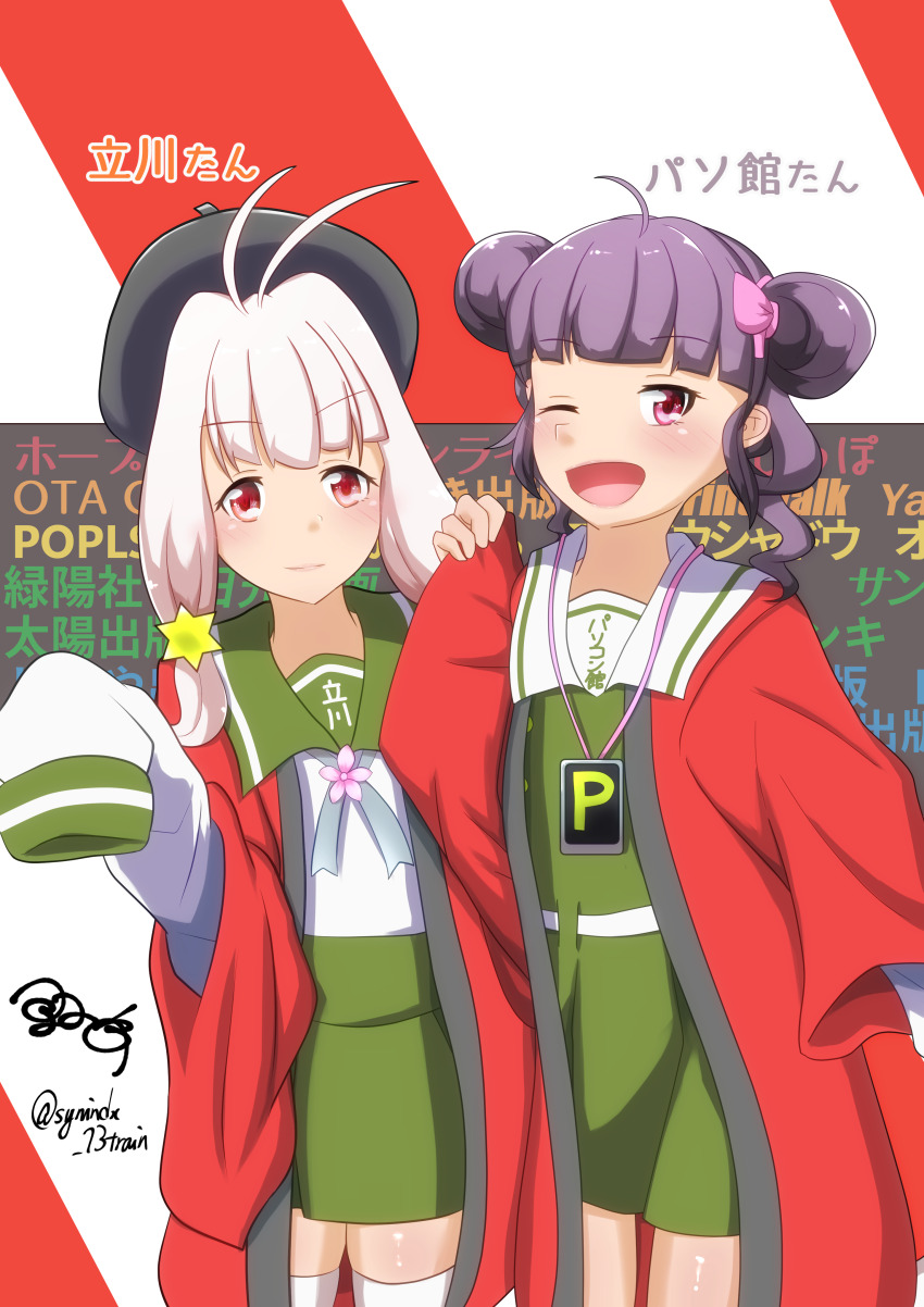 2girls, absurdres, chignon, green_skirt, happi, highres, japanese_clothes, multiple_girls