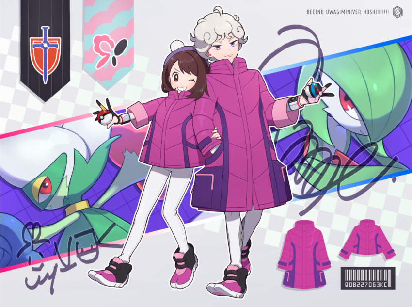 1girl, 4_fnf, barcode, bede_(pokemon), bede_(pokemon)_(cosplay), brown_eyes, brown_hair, coat