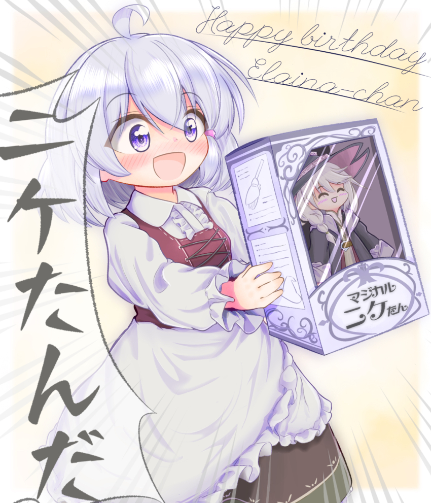 aged_down, ahoge, blush, box, cmo_2kr, elaina_(majo_no_tabitabi), figure, happy, hat, highres, holding, long_sleeves, majo_no_tabitabi, mother_and_child, mother_and_daughter, nike_(majo_no_tabitabi), open_mouth, parent_and_child, purple_eyes, short_hair, skirt, translation_request, white_hair, witch_hat