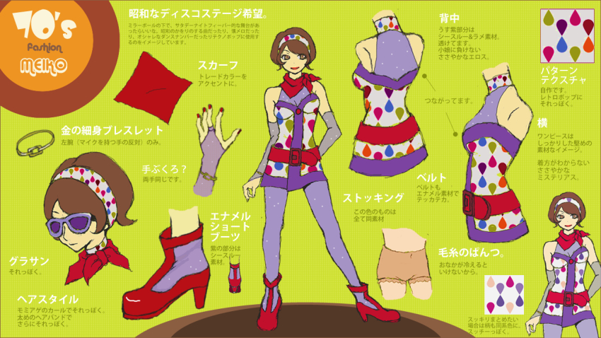 1960s_(style), 1970s_(style), 1girl, ascot, belt, bracelet, bridal_gauntlets, concept_art