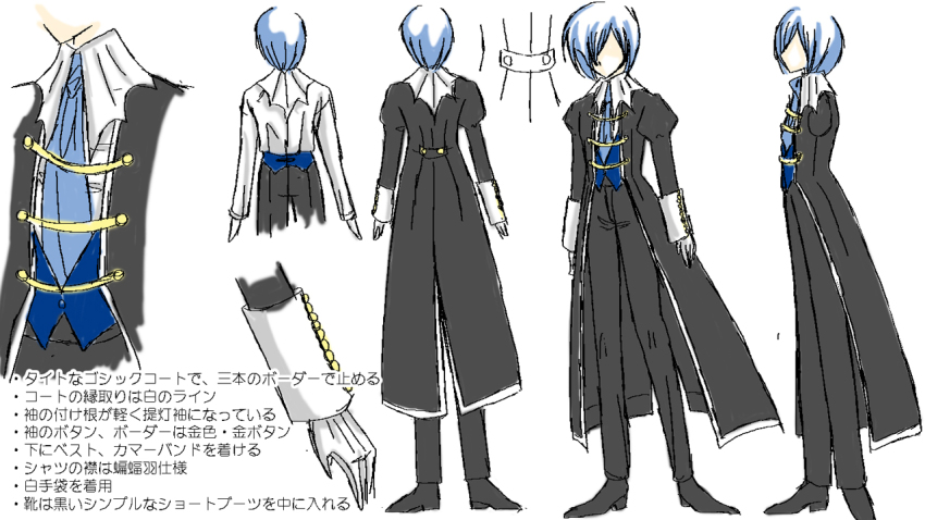 1boy, concept_art, faceless, faceless_male, full_body, ginko_(shard47), gloves, kaito_(classic)_(vocaloid)
