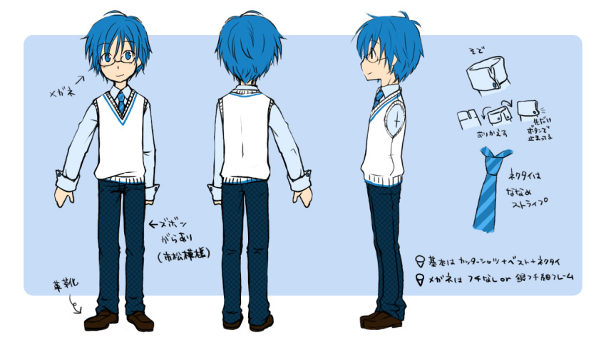1boy, asahi_nikkou, concept_art, dress_shirt, glasses, kaito_(campus)_(vocaloid), kaito_(vocaloid), male_focus
