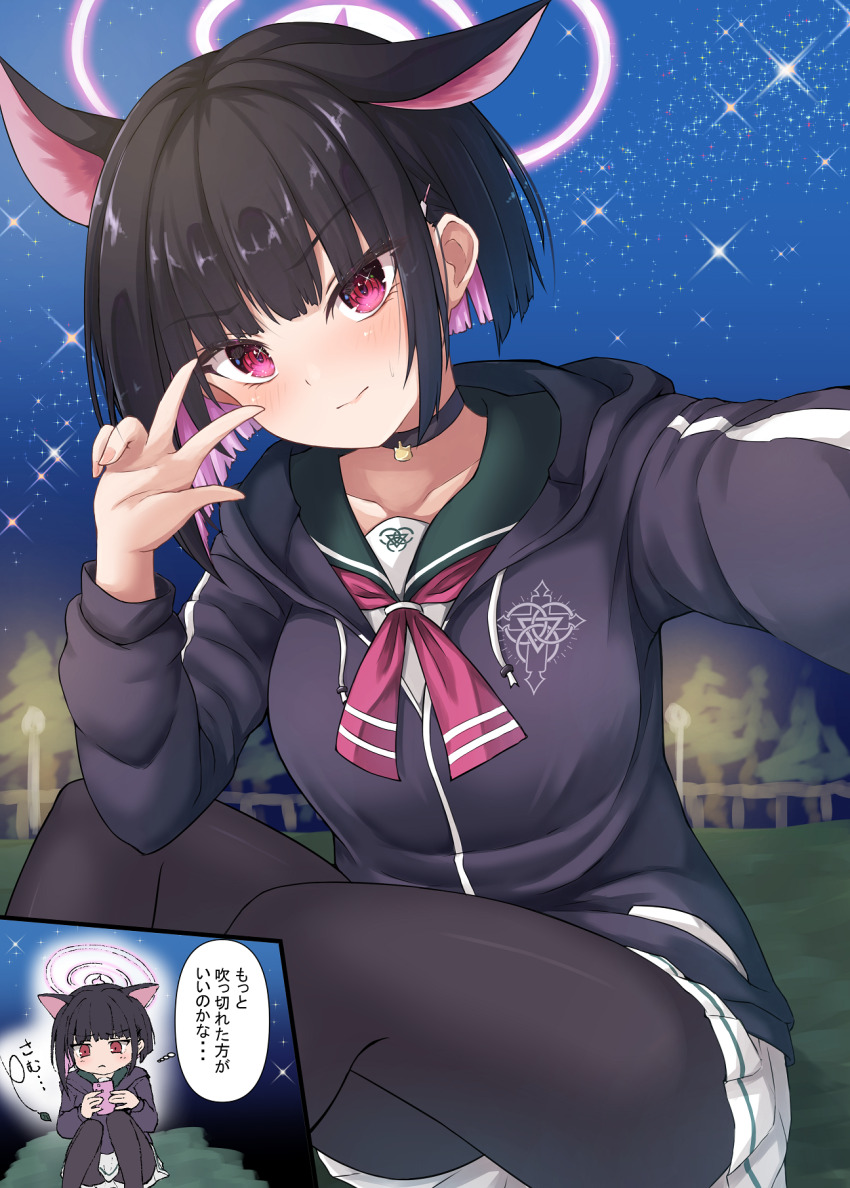 1girl, animal_ears, ass, black_hair, black_pantyhose, blue_archive, blunt_bangs, blurry