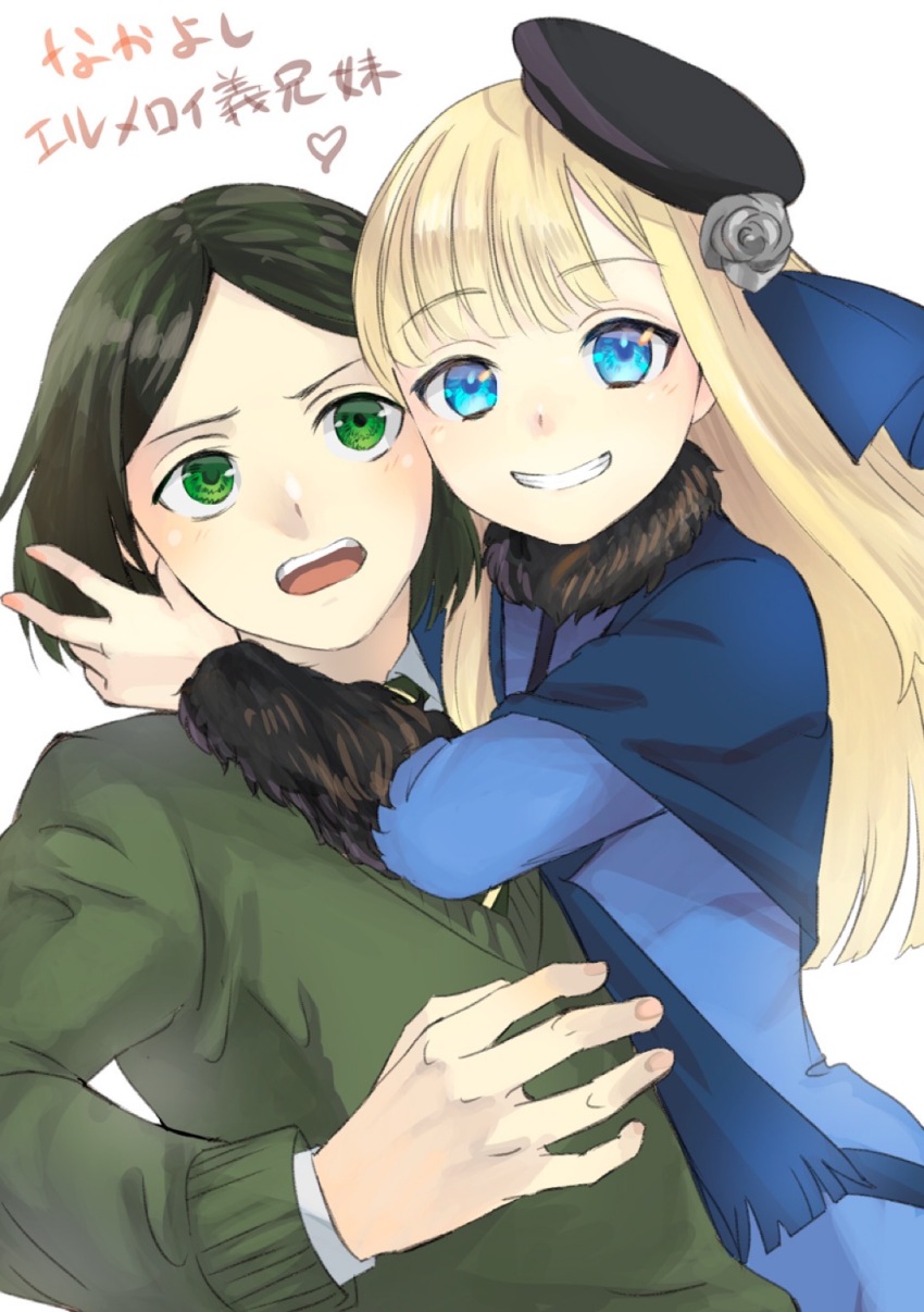 1boy, 1girl, black_headwear, blonde_hair, blue_capelet, blue_eyes, blue_jacket, brown_hair