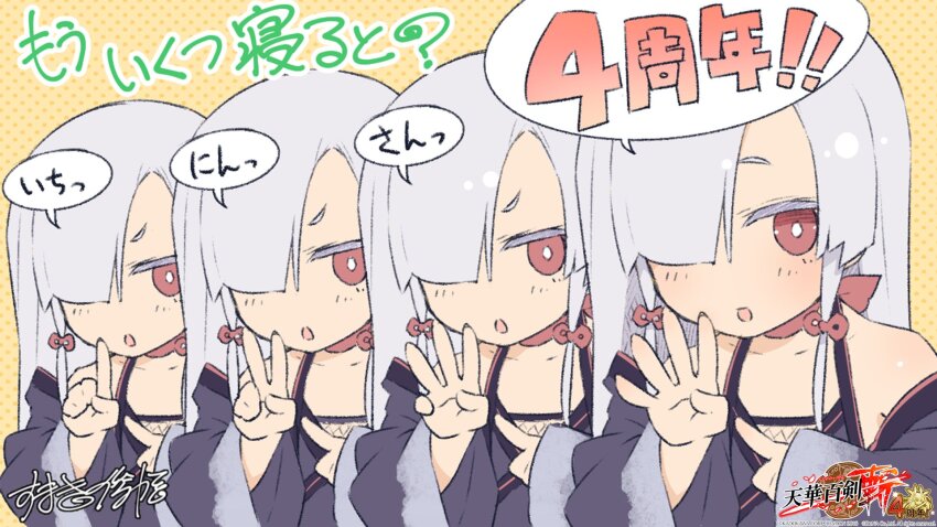 4girls, anniversary, bare_shoulders, clone, collarbone, counting, dark-skinned_female, dark_skin