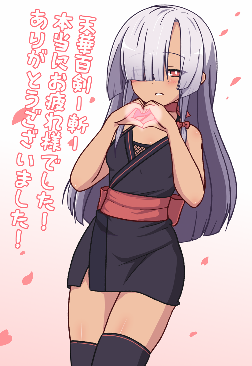 1girl, crossed_legs, dark-skinned_female, dark_skin, dress, eyes_visible_through_hair, falling_petals, fishnets