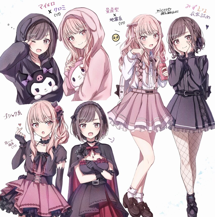 1girl, 1other, akiyama_mizuki, alternate_costume, androgynous, brown_cardigan, brown_dress, brown_eyes, brown_hair, cardigan, do_while02, dress, drill_hair, fishnet_pantyhose, fishnets, full_body, highres, jirai_kei, long_hair, long_sleeves, looking_at_viewer, medium_hair, my_melody_(series), pantyhose, pink_eyes, pink_hair, project_sekai, sanrio, shinonome_ena, side_drill, standing