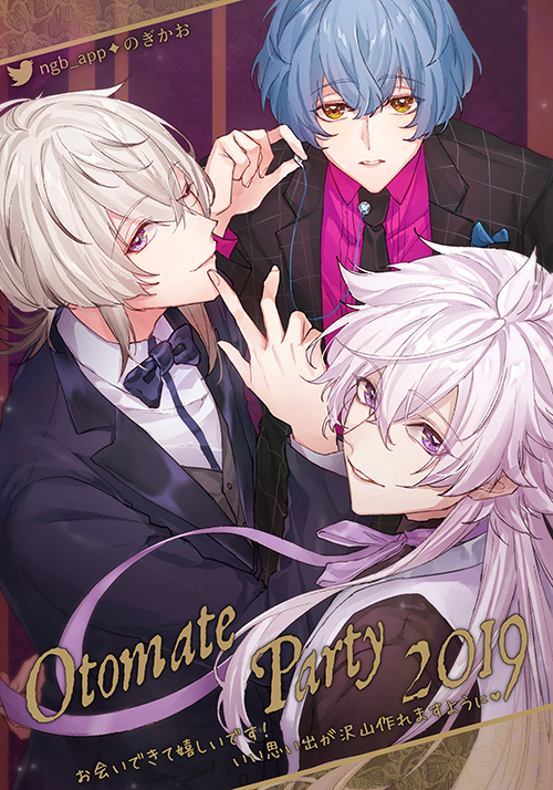 2019, 3boys, blue_hair, brown_hair, character_request, charade_maniacs, collar_x_malice, copyright_request