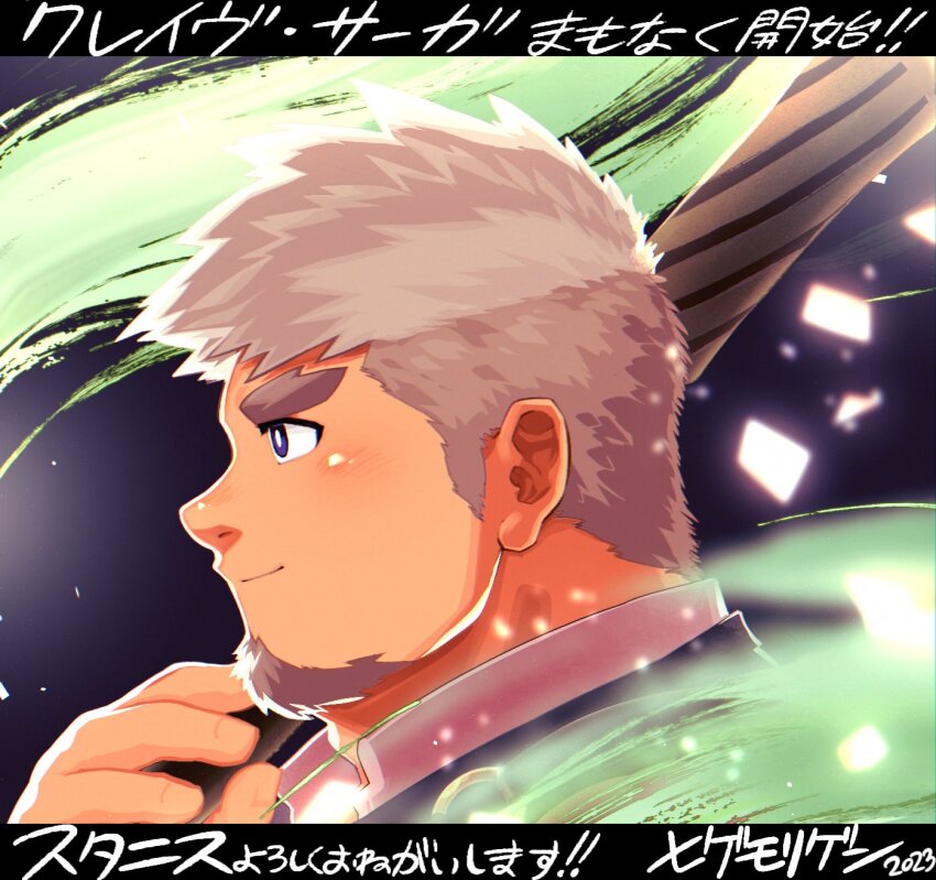 1boy, bara, blue_eyes, blush, bright_pupils, collared_shirt, crave_saga, facial_hair