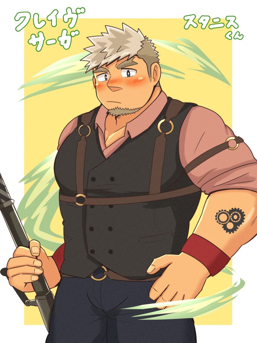 1boy, arm_tattoo, bara, blush, bright_pupils, chest_harness, collared_shirt, cowboy_hat, crave_saga, dark-skinned_male, dark_skin, facial_hair, forked_eyebrows, genki_(gen2_genki), goatee, grey_hair, harness, hat, highres, holding, holding_weapon, large_pectorals, long_sideburns, male_focus, multicolored_hair, muscular, muscular_male, pants, pectorals, shirt, short_hair, sideburns, sleeves_rolled_up, solo, stannis_(crave_saga), tattoo, thick_eyebrows, translation_request, two-tone_hair, vest, weapon
