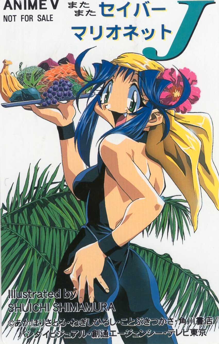 1990s_(style), absurdres, armband, artist_name, ass, bandana, bare_back, blue_hair, breasts, fang, flower, flower_on_head, food, fruit, grabbing_own_ass, green_eyes, hands_on_own_hips, highres, lime_(saber_j), looking_at_viewer, looking_back, medium_breasts, official_art, retro_artstyle, saber_marionette_j, shimamura_shuichi, telecard, thong, wide_hips