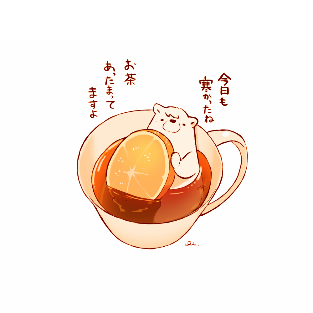 animal, bear, black_tea, chai_(drawingchisanne), commentary_request, cup, food, food_focus