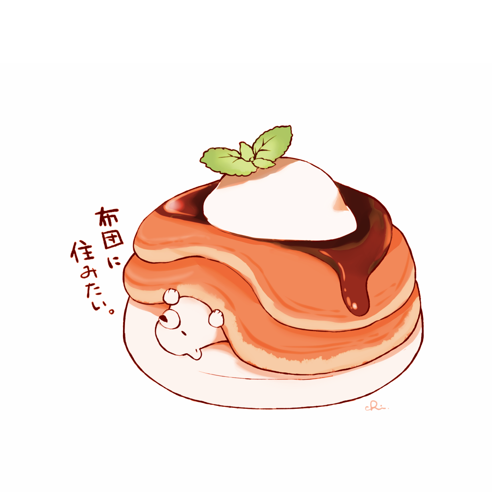animal, bear, blanket, chai_(drawingchisanne), commentary_request, cream, food, food_focus, garnish, in_food, mint, no_humans, original, pancake, polar_bear, shirokuma-san_(drawingchisanne), signature, sleeping, syrup, translation_request, undersized_animal, white_background