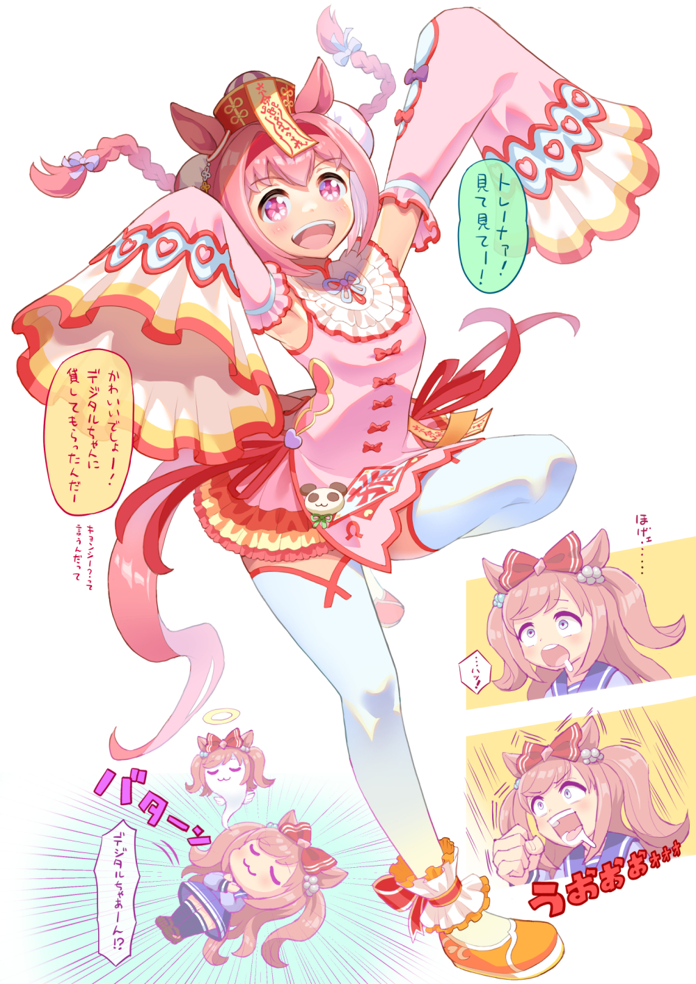 2girls, :3, agnes_digital_(lovely_jiangshi)_(umamusume), agnes_digital_(umamusume), agnes_digital_(umamusume)_(cosplay), animal_ears, arms_up, blush