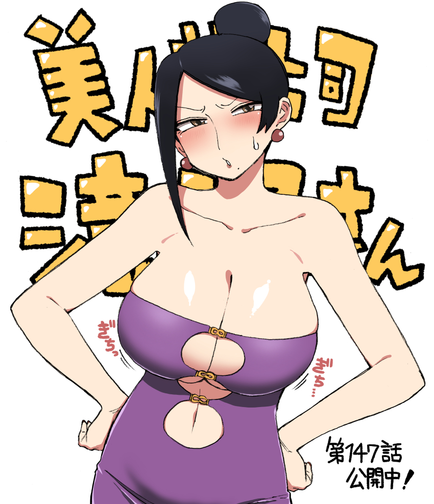 1girl, absurdres, bijin_onna_joushi_takizawa-san, bodycon, breasts, highres, large_breasts, mature_female