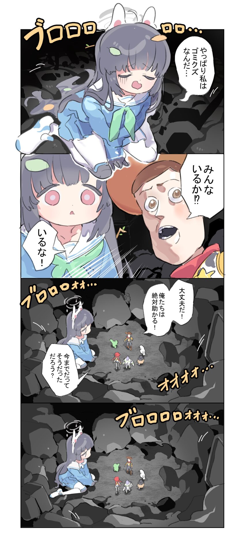 2boys, 2girls, 4koma, absurdres, animal_ears, art_shift, black_hair, blue_archive
