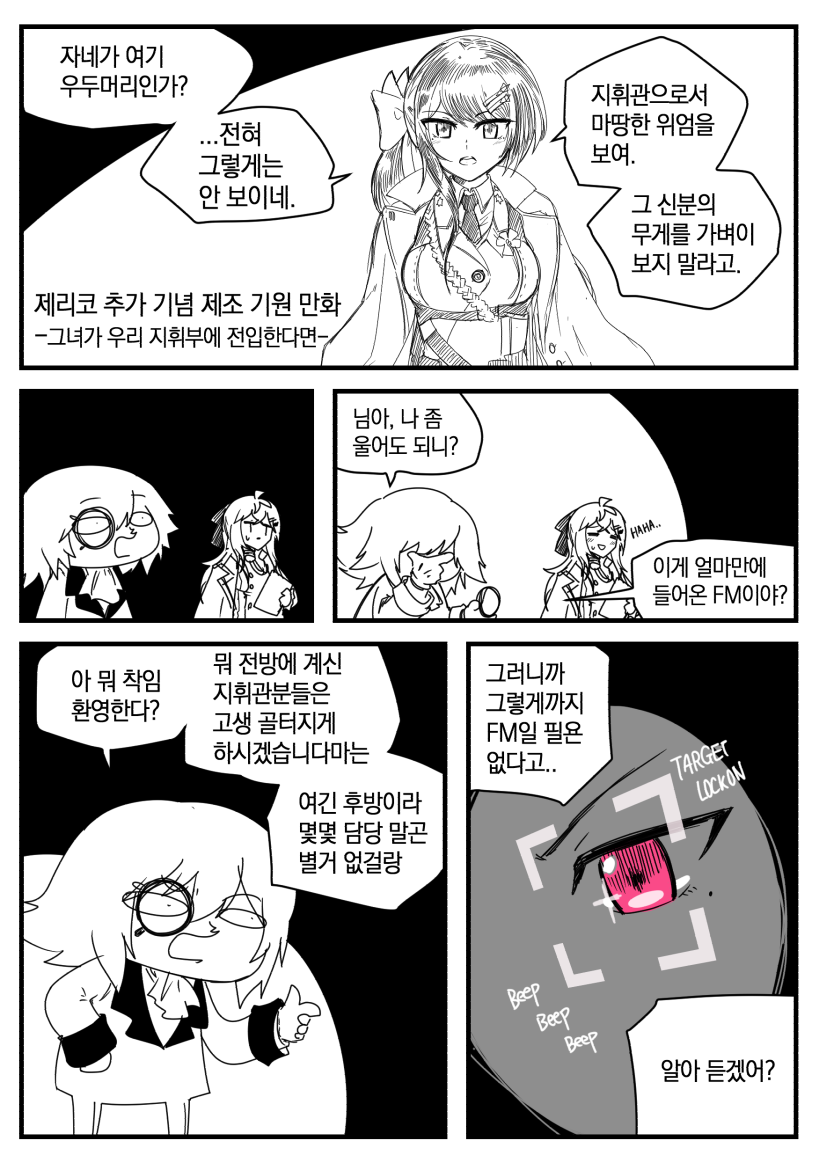 1boy, 2girls, :d, =_=, ahoge, ascot, blazer, bow