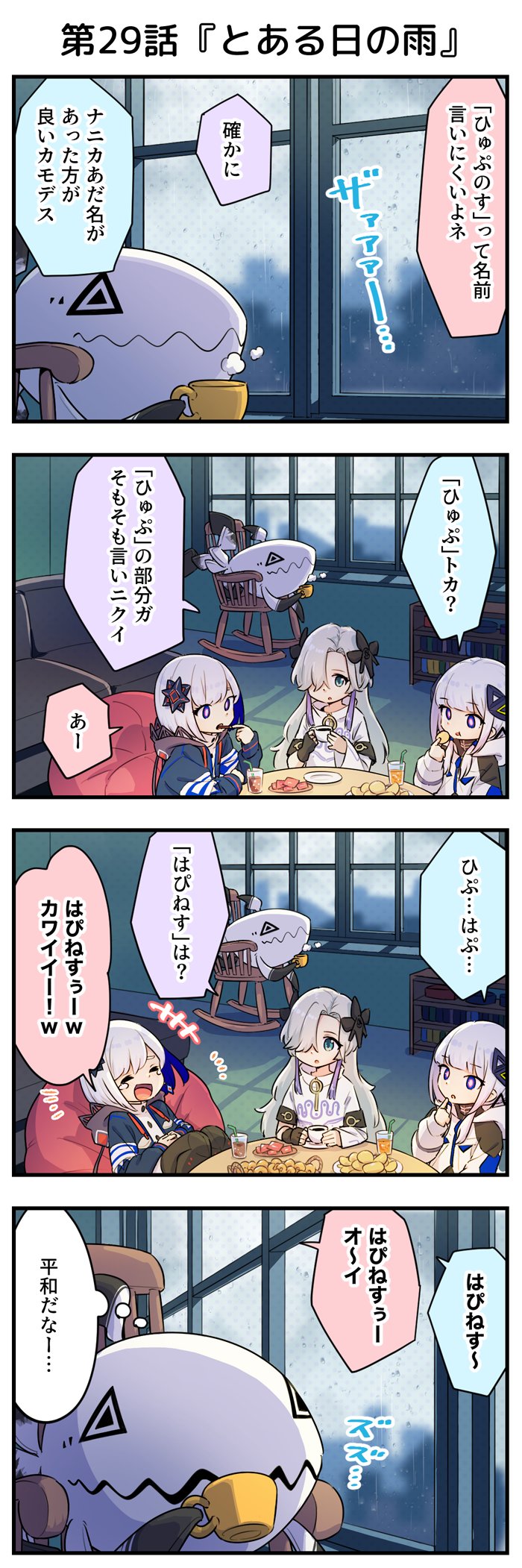 1other, 3girls, 4koma, artist_request, black_jacket, black_leggings, black_shirt, blue_eyes