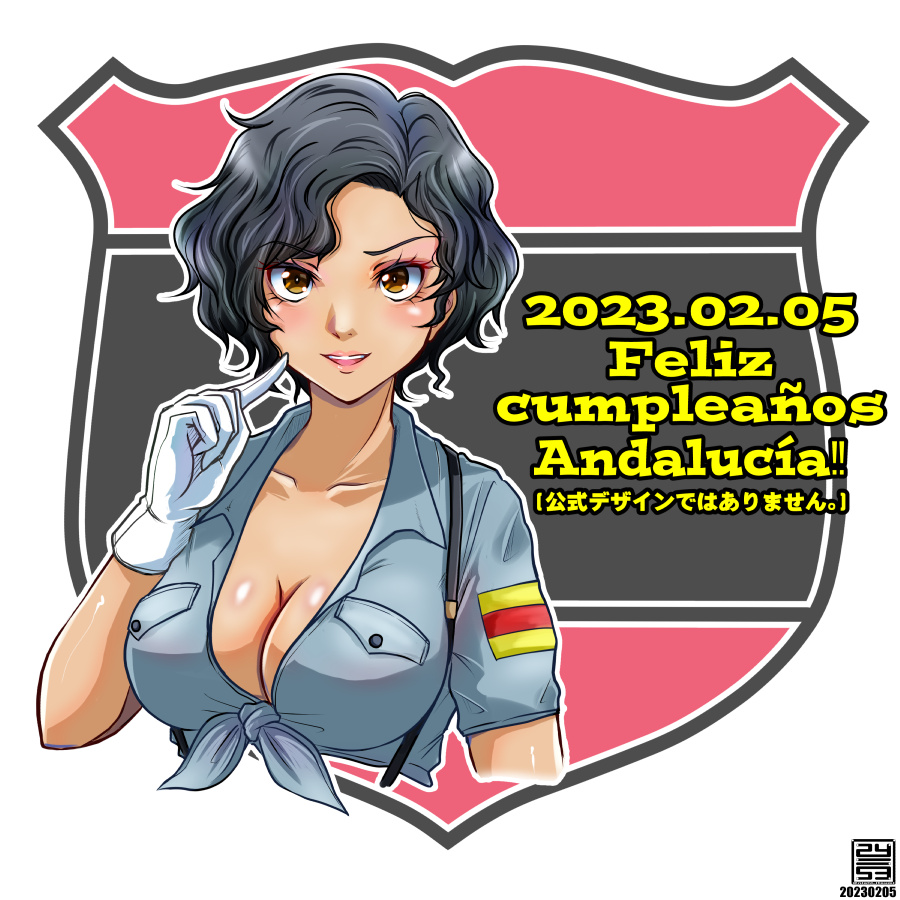 1girl, andalucia_(girls_und_panzer), aoshidan_school_uniform, artist_logo, birthday, black_hair, blue_shirt, breasts