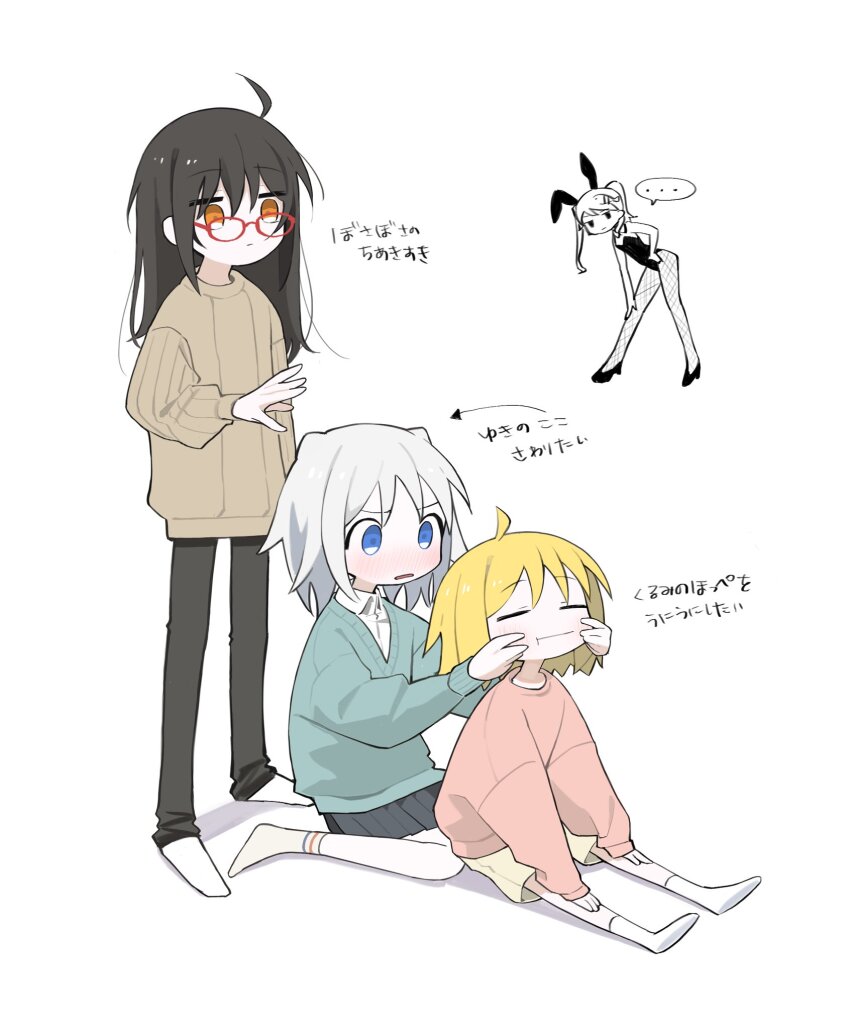 ..., 4girls, :|, agoshi_sakina, ahoge, animal_ears, black_hair, black_pants