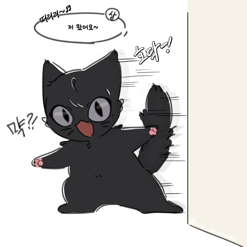 animal, animal_focus, animalization, black_cat, cat, commentary_request, fang, full_body