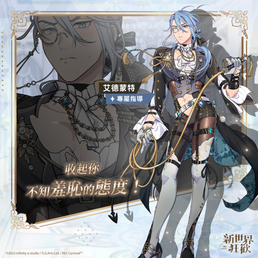 1boy, ascot, black_pantyhose, blue_eyes, blue_hair, boots, check_translation, clothing_cutout