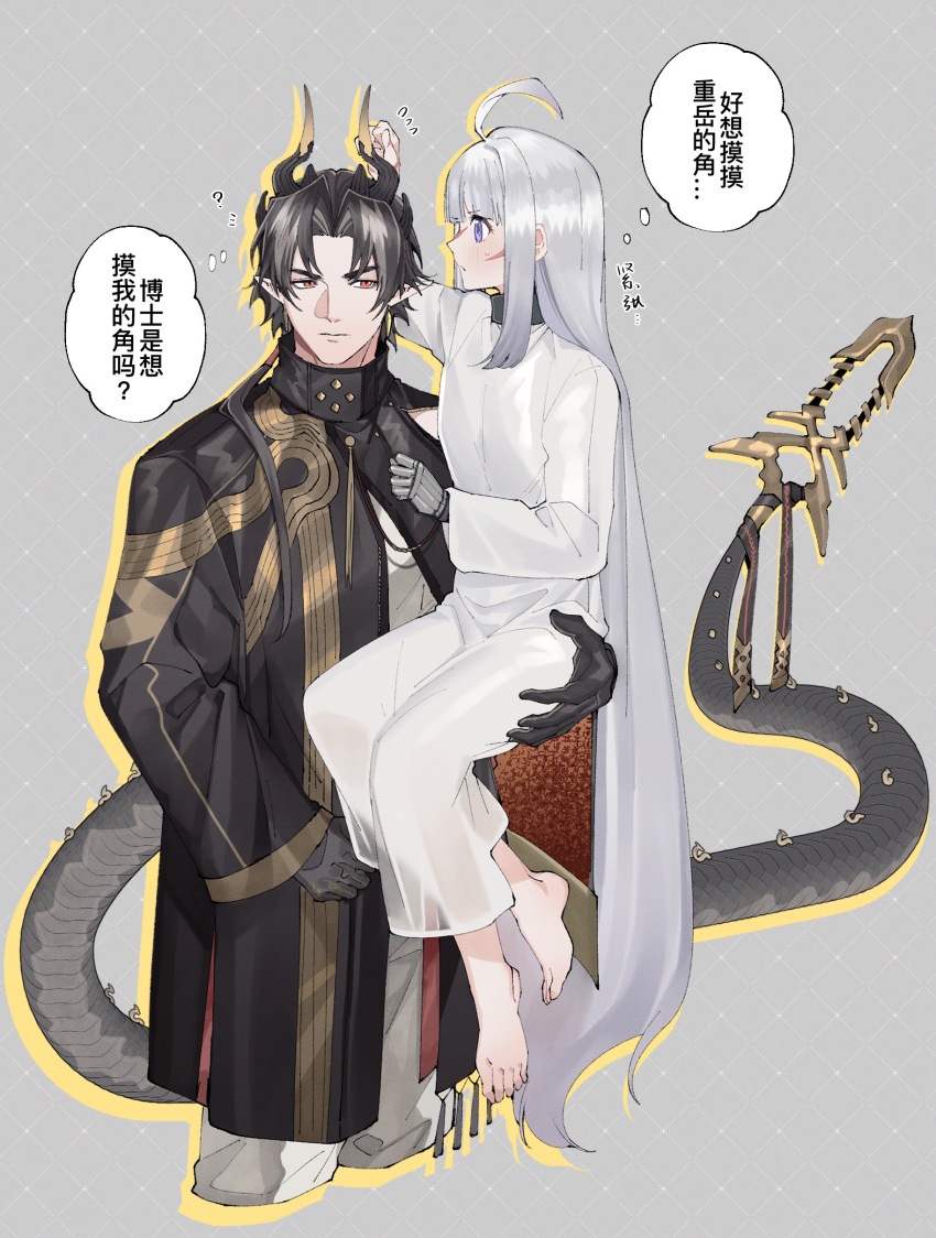 1boy, 1girl, absurdres, arknights, arm_up, black_gloves, black_hair, black_jacket