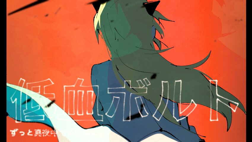 1boy, animal_ears, black_border, blonde_hair, border, cat_ears, collar_x_malice, facing_away