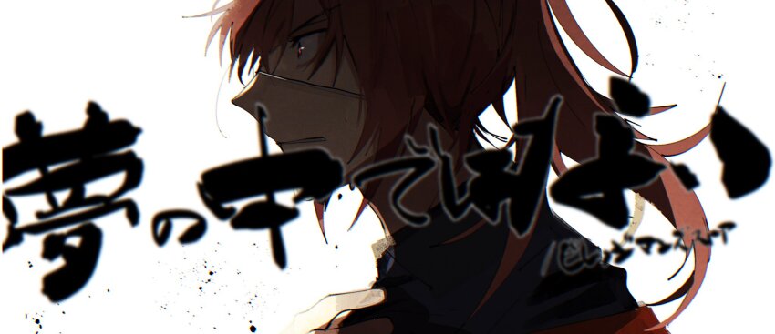 1boy, angry, black_shirt, collar_x_malice, collared_shirt, enomoto_mineo, eyepatch, facing_to_the_side
