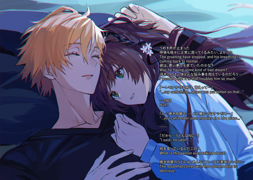 1boy, 1girl, bilingual_text, black_shirt, blonde_hair, brown_eyes, brown_hair, cezaria