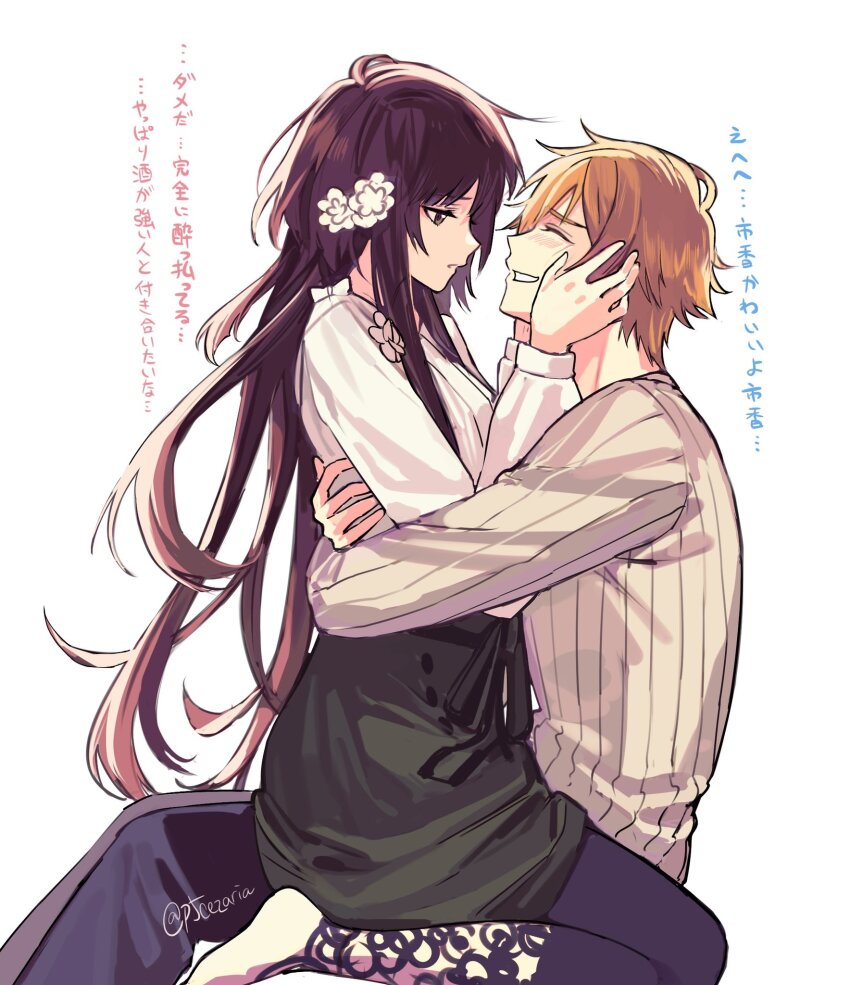 1boy, 1girl, black_skirt, blonde_hair, blush, brown_hair, cezaria, closed_eyes