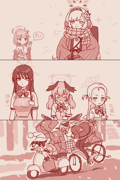 6+girls, alternate_costume, blue_archive, cellphone, closed_eyes, cosplay, eimi_(blue_archive), fuuka_(blue_archive)