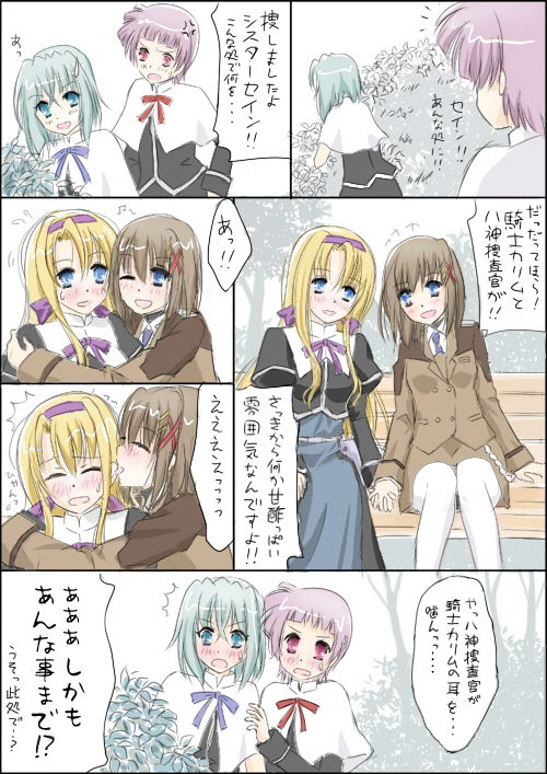 00s, carim_gracia, comic, eyebrows, hachikei, licking, lyrical_nanoha, mahou_shoujo_lyrical_nanoha