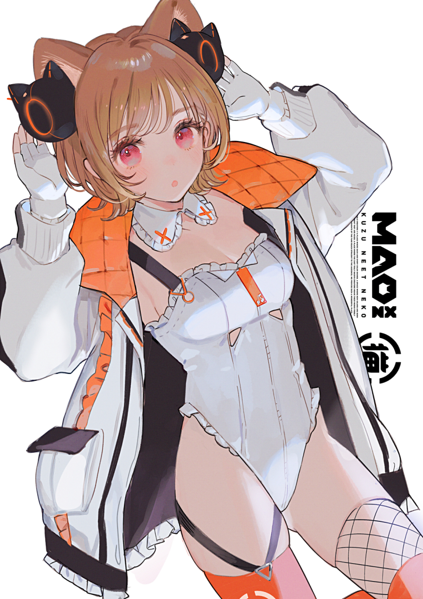 1girl, :o, animal_ear_fluff, animal_ears, arms_up, breasts, brown_hair, commentary_request