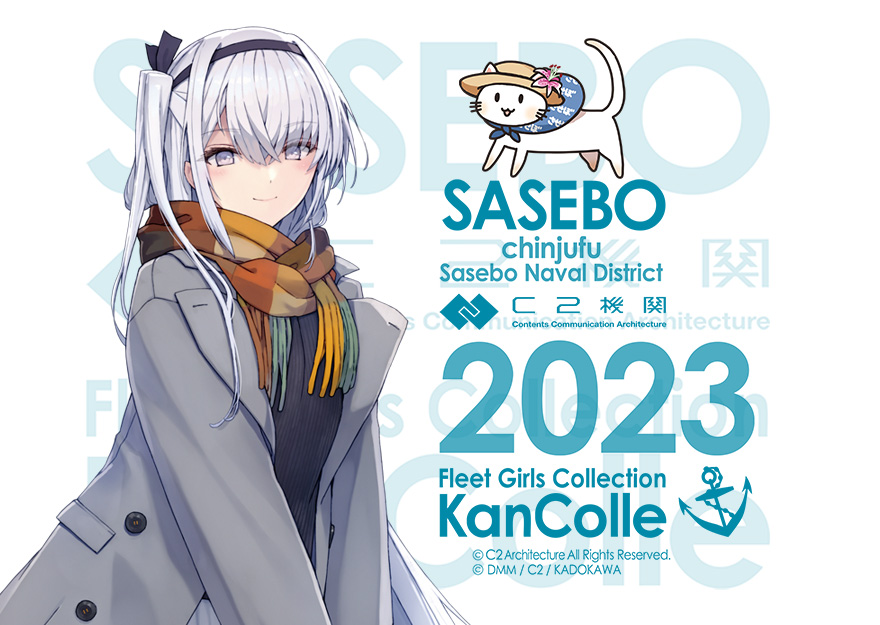 cat, coat, commentary_request, copyright_name, fuyutsuki_(kancolle), fuyutsuki_(sasebo)_(kancolle), grey_coat, grey_eyes, headband, kantai_collection, long_hair, multicolored_scarf, official_alternate_costume, official_art, one_side_up, scarf, shizuma_yoshinori, upper_body, white_background, white_hair