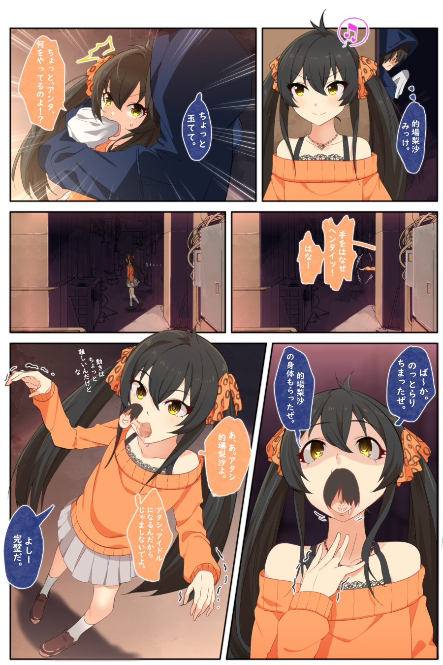 1boy, 1girl, black_hair, child, comic, duokuma, highres, idolmaster