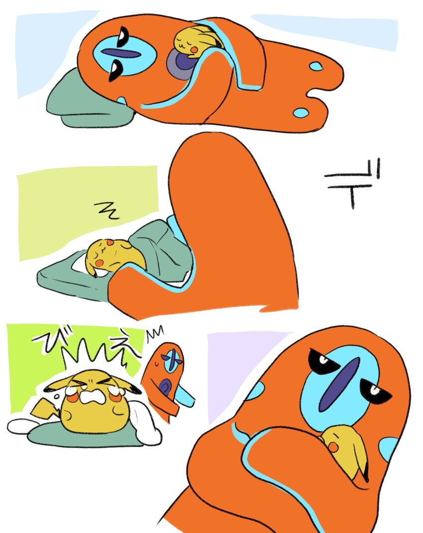 bed, character_doll, crying, deoxys, deoxys_(defense), disgust, doll, expressionless, gen_1_pokemon, gen_3_pokemon, highres, hug, looking_at_another, lying, mythical_pokemon, nintendo, no_humans, on_bed, ookutsuwa_waga, pikachu, pillow, pokemon, pokemon_(creature), simple_background, size_difference, sleeping, tears, tentacles