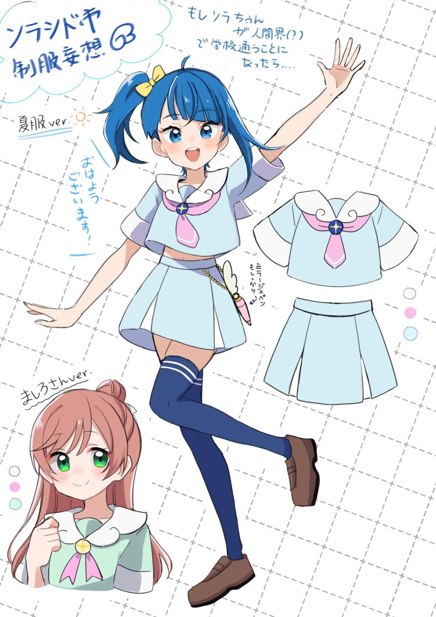 2girls, ahoge, blue_eyes, blue_hair, blue_serafuku, blue_thighhighs, commentary_request, green_eyes