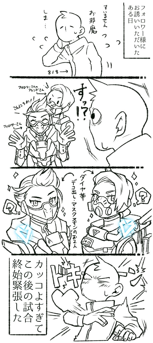 !?, 1boy, 2girls, 4koma, ?, animification, apex_legends, apex_voidshifter_wraith