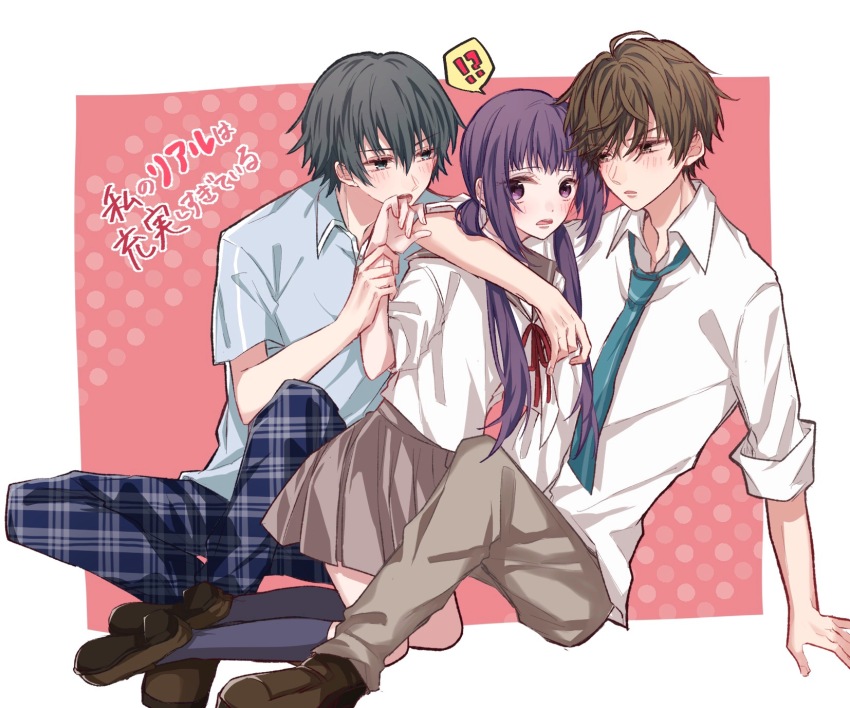 1girl, 2boys, aiaiharuharu, anesaki_nozomi, anesaki_shun, black_eyes, black_hair, blush
