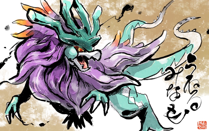 absurdres, animal_focus, claws, colored_sclera, fine_art_parody, from_side, highres, horns