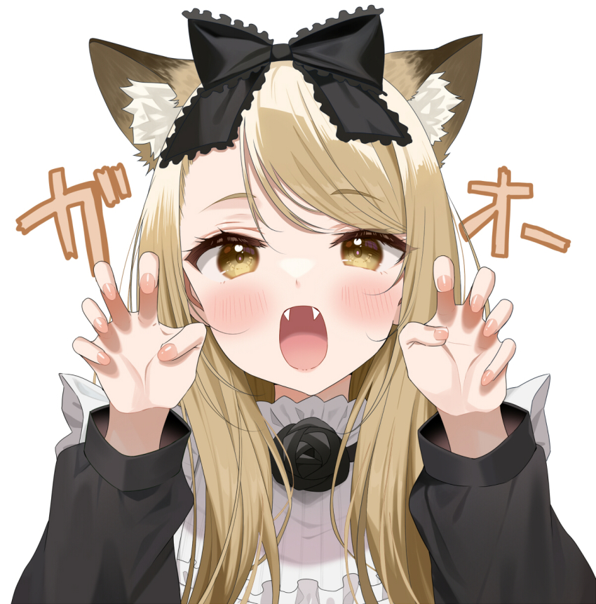 1girl, animal_ears, black_bow, black_dress, blonde_hair, blush, bow, dress, fangs, hair_bow, highres, jinrou_judgment, long_hair, long_sleeves, looking_at_viewer, open_mouth, paw_pose, piyopoyo, sandra_(jinrou_judgment), simple_background, solo, upper_body, white_background, wolf_ears, wolf_girl, yellow_eyes