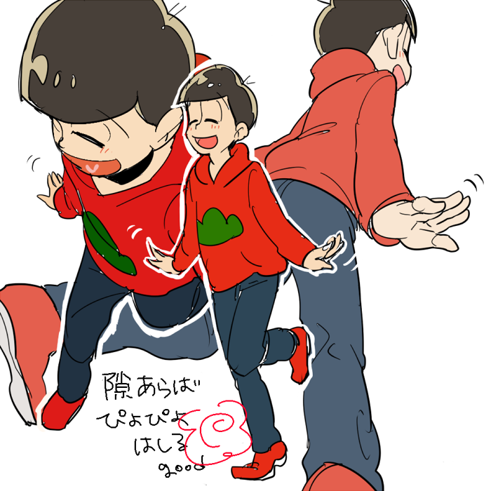 1boy, blush, brown_hair, denim, from_above, from_behind, happy, heart