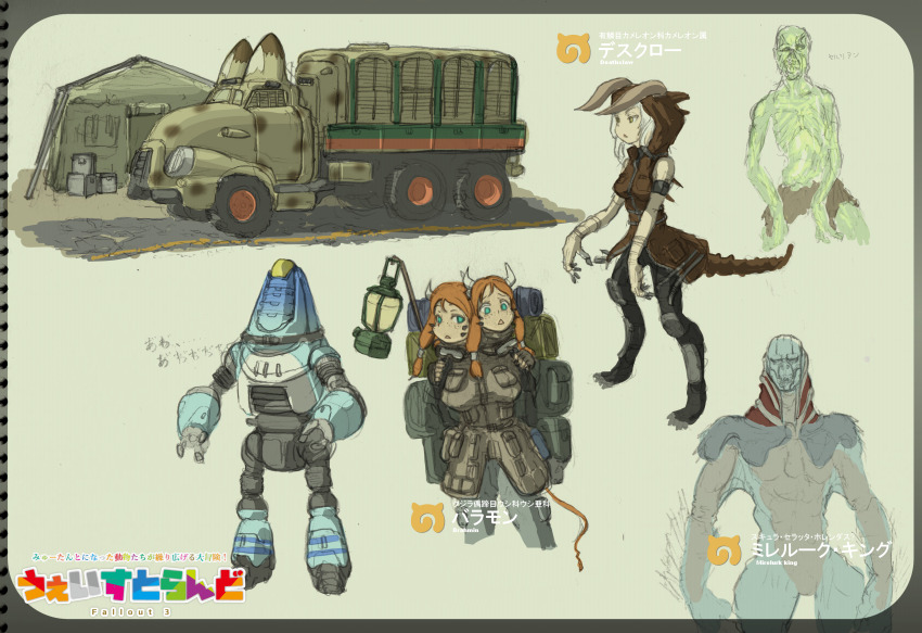 2girls, absurdres, backpack, bag, brahmin, brown_jacket, copyright_name, cosplay, cropped_legs, deathclaw, fallout, fallout_3, fingerless_gloves, freckles, full_body, ghoul_(fallout), gloves, green_eyes, highres, hood, hood_up, hooded_jacket, horns, jacket, japari_bus, japari_symbol, kemono_friends, knee_pads, legs_apart, long_hair, lucky_beast_(kemono_friends), lucky_beast_(kemono_friends)_(cosplay), mirelurk, motor_vehicle, multiple_girls, multiple_heads, orange_hair, original, pants, parted_lips, personification, robot, sketch, sleeveless, sleeveless_jacket, standing, tail, tiptoes, triangle_mouth, truck, white_hair, yellow_eyes, zenkaku_138