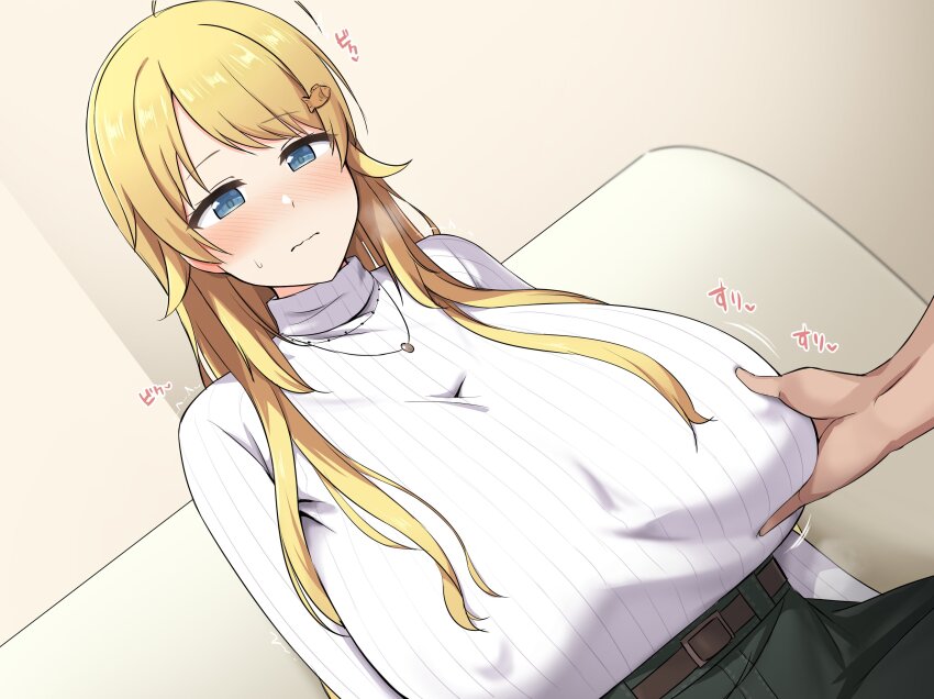 1boy, 1girl, absurdres, ahoge, belt, blonde_hair, blue_eyes, blush, breasts, brown_belt, commentary_request, couch, embarrassed, fish_hair_ornament, grabbing_another's_breast, green_skirt, groping, hachimiya_meguru, hair_ornament, highres, huge_breasts, idolmaster, idolmaster_shiny_colors, jewelry, long_hair, offscreen_person, out_of_frame, pendant, sitting, skirt, solo_focus, sound_effects, sweatdrop, sweater, tomato_rice, trembling, turtleneck, turtleneck_sweater, vertical-striped_sweater, white_sweater