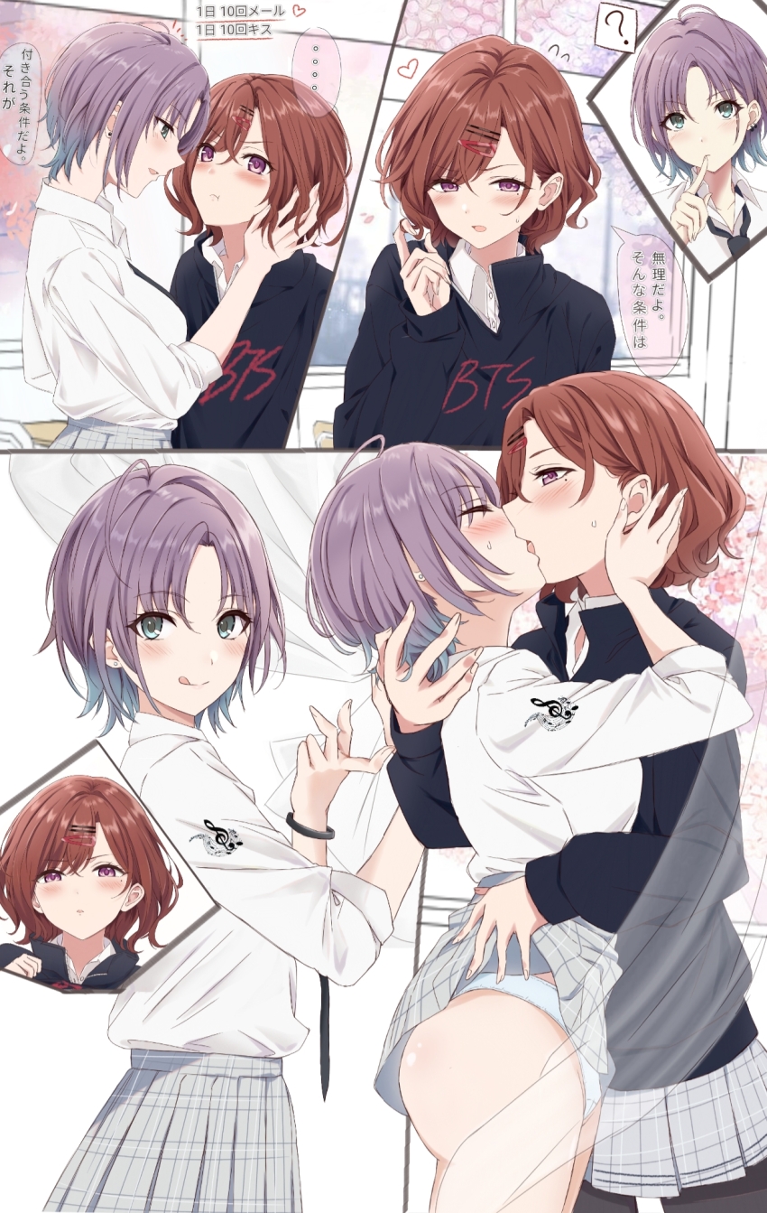 2girls, :q, asakura_toru, ass, blush, closed_eyes, clothes_lift, comic, eye_contact, flying_sweatdrops, french_kiss, gangshangguang_(smjy5842), hair_ornament, hairclip, half-closed_eyes, hand_on_another's_cheek, hand_on_another's_face, hand_on_another's_neck, hands_on_another's_cheeks, hands_on_another's_face, heart, highres, higuchi_madoka, hug, idolmaster, idolmaster_shiny_colors, kiss, lifting_another's_clothes, looking_at_another, mole, mole_under_eye, multiple_girls, multiple_views, panties, plaid_clothes, plaid_skirt, pleated_skirt, pout, saint_laurent_paris, school_uniform, skirt, skirt_lift, smile, speech_bubble, sweat, tongue, tongue_out, translation_request, twirling_hair, underwear, white_panties, yuri