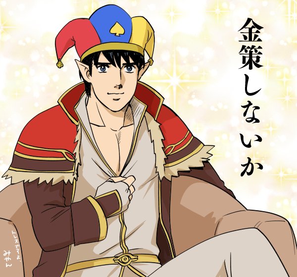 1boy, black_hair, blue_hat, brown_coat, capelet, closed_mouth, coat, commentary_request